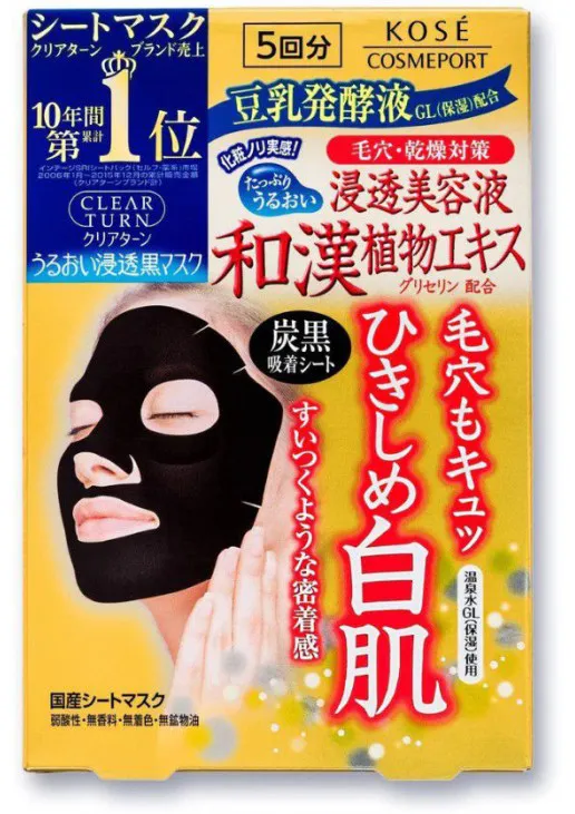 Чорна тканинна маска для звуження пор - фото 1