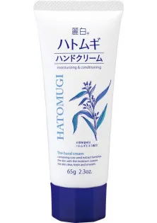 Купити Kumano Hatomugi Крем для рук Hand Cream вигідна ціна