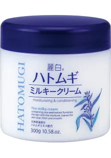 Молочний крем Milky Cream