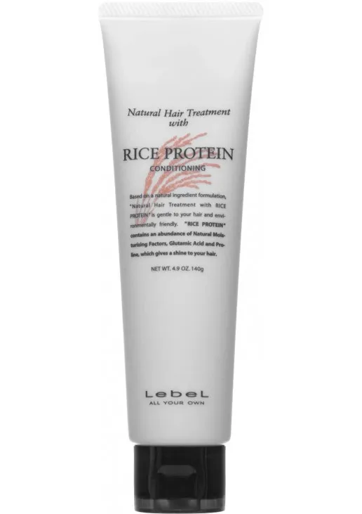 Відновлююча маска для волосся з протеїнами рису Rice Protein Hair Mask - фото 1