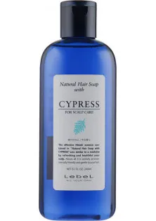 Шампунь для чутливої, сухої шкіри з кипарисом Cypress Shampoo за ціною 830₴  у категорії Шампуні для чутливої шкіри голови
