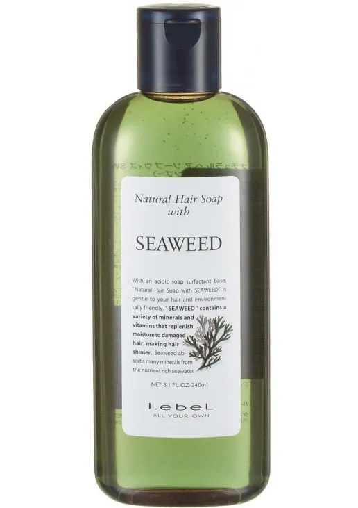 Шампунь для пошкодженого волосся з морськими водоростями Seaweed Shampoo - фото 1