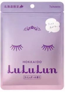Купити Lululun Тканинна маска для обличчя Hokkaido Lavender вигідна ціна