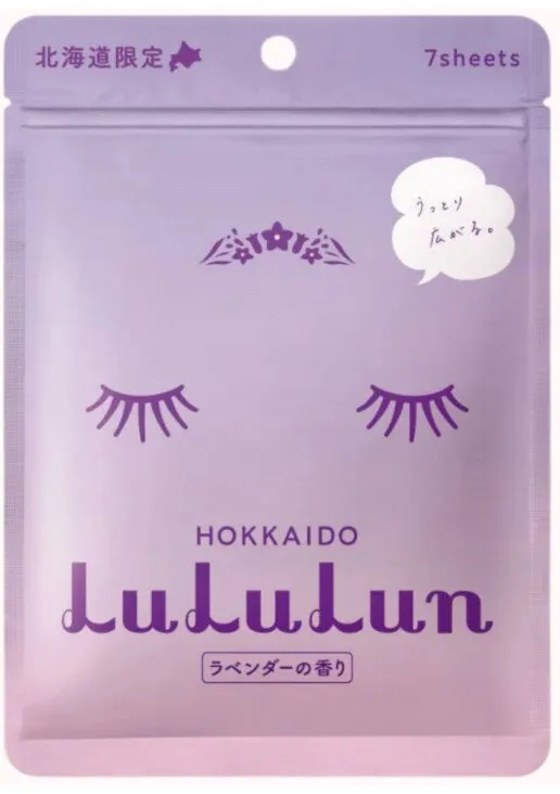 Тканинна маска для обличчя Hokkaido Lavender - фото 1