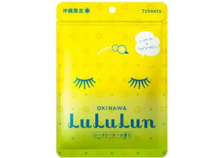 Тканевая маска для лица Setouchi Lemon по цене 550₴  в категории Просмотренные товары