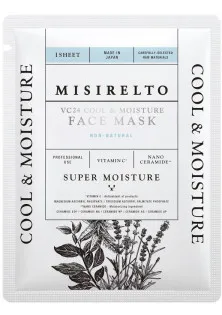 Заспокійлива зволожуюча маска з вітаміном С VC24 Sheet Mask за ціною 150₴  у категорії Оновлюючий тонік Overnight Toner