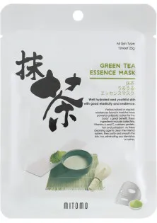 Тканинна маска з екстрактом зеленого чаю за ціною 110₴  у категорії Косметичні маски для обличчя