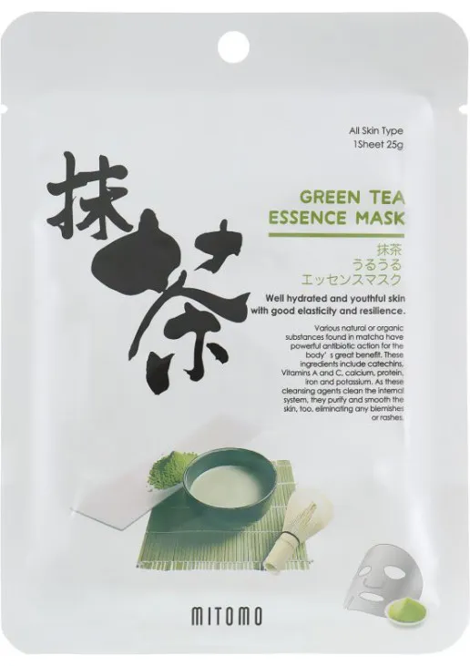Тканевая маска с экстрактом зеленого чая - фото 1