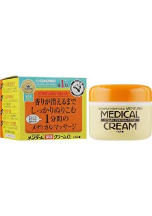Лікувальний крем з вітамінами Menturm Medical Cream