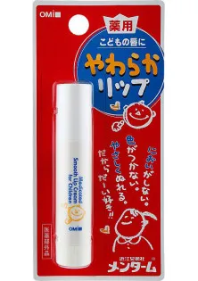 Дитячий бальзам для губ Children's Lip за ціною 230₴  у категорії Дитячий бальзам для губ