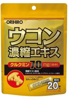 Концентрований куркумін укон за ціною 520₴  у категорії Orihiro