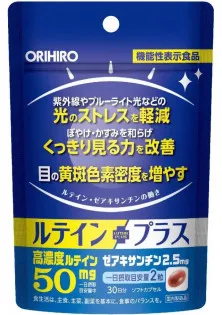 Комплекс для зору проти світлового стресу Lutein Plus за ціною 950₴  у категорії Товари для здоров'я Бренд Orihiro