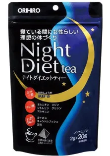 Чай для схуднення Night Diet Tea