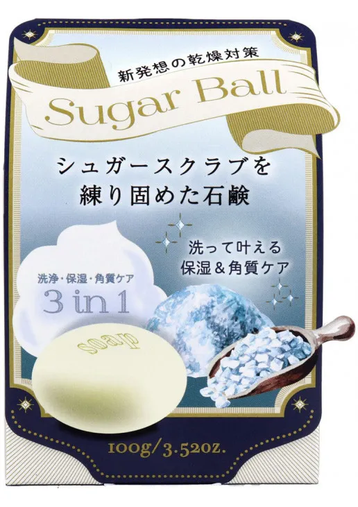 Мыло с сахарным скрабом 3 в 1 Sugar Ball - фото 1