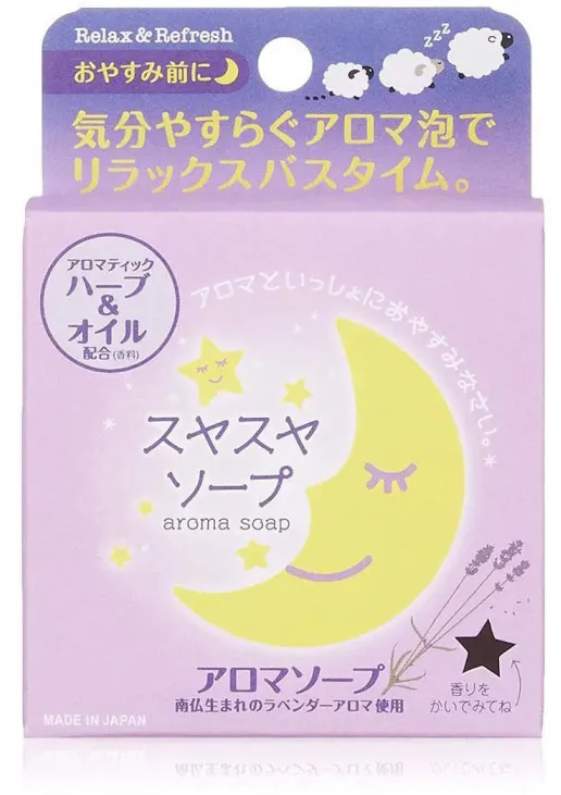 Вечернее мыло для тела с эффектом ароматерапии Suyasuya - фото 1