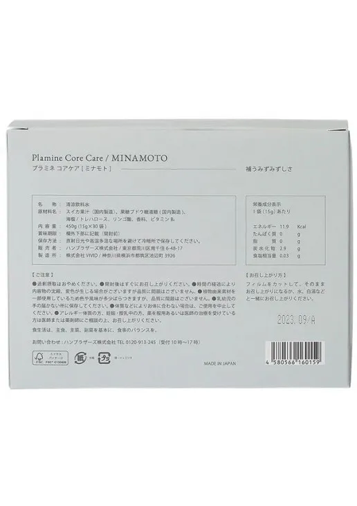 Комплекс із хелатними мінералами Core Care Minamoto - фото 2