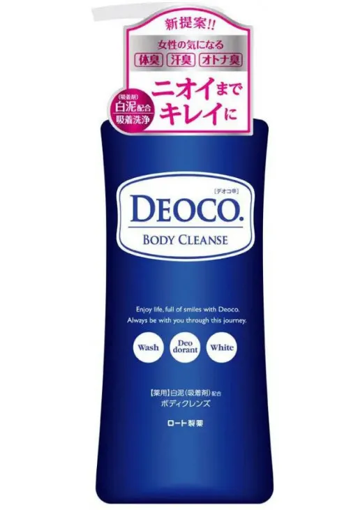 Гель для душу проти вікового запаху тіла Deoco Medicated Body Cleanse - фото 1