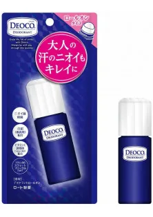 Дезодорант-ролик проти вікового запаху тіла Deoco Deodorant