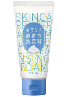 Зволожуюча пінка для вмивання Ceramide Skincare Foam за ціною 690₴  у категорії Косметика для обличчя Тип Пінка для вмивання