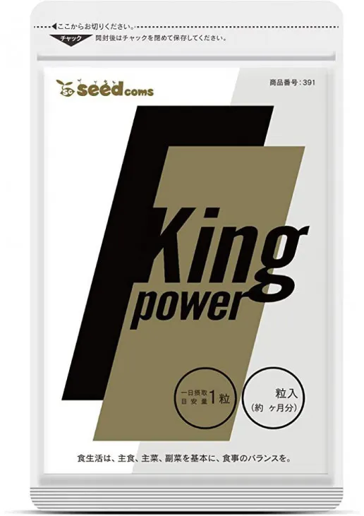 Енергетичний комплекс для чоловіків King Power - фото 1