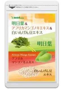 Купить Seedcoms Блокатор калорий с экстрактом манго и фасоли  выгодная цена