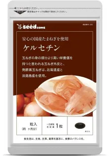 Кверцетин для здоровья сосудов  по цене 840₴  в категории Диетические и пищевые добавки Страна производства Япония