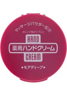 Лікувальний крем для рук Hand Cream за ціною 490₴  у категорії Крем для рук Бренд Shiseido