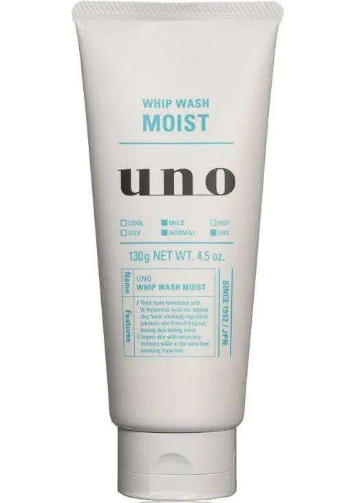 Пінка для вмивання для чоловіків Uno Moist - фото 1
