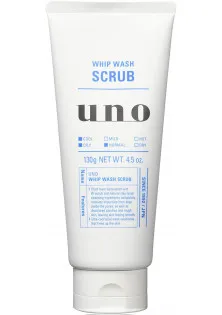 Купити Shiseido Пінка для вмивання зі скрабом Uno Scrub вигідна ціна