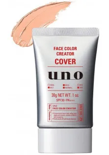Купити Shiseido Маскуючий крем із захистом від сонця Uno Face Color Creator Cover вигідна ціна