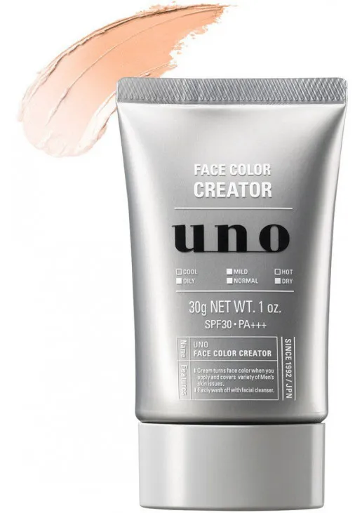 Ультралегкий крем із захистом від сонця Uno Face Color Creator - фото 1