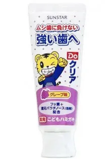 Купити Sunstar Дитяча зубна паста проти карієсу зі смаком винограду вигідна ціна