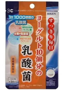 Купити Unimat Riken Комплекс з 4 видів пре- та пробіотиків Portions Of Yogurt Lactobacteria вигідна ціна