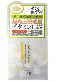 Ензимна пудра для вмивання Powder Wash за ціною 660₴  у категорії Засоби для очищення шкіри обличчя Країна ТМ Японія