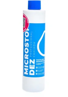 Купить MicroSTOP Средство для дезинфекции Саникон Dez Professional выгодная цена