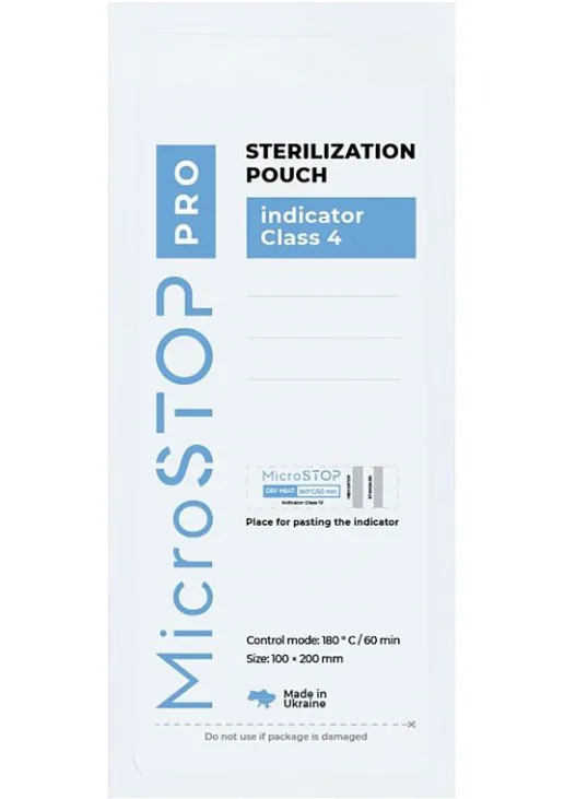 Крафт-пакеты 4 класса с индикатором Pro Sterilization Pouch With Indicator - фото 1
