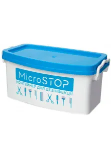 Купить MicroSTOP Контейнер для обеззараживания выгодная цена
