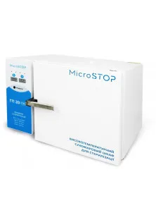 Купить MicroSTOP Высокотемпературный сухожаровой шкаф для стерилизации ГП 20 Pro выгодная цена