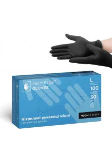 Купить MicroSTOP Нитриловые прочные черные перчатки неопудренные Hard Nitrile Gloves L выгодная цена