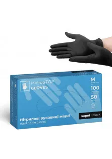 Нітрилові міцні чорні рукавички неопудрені Hard Nitrile Gloves M в Україні