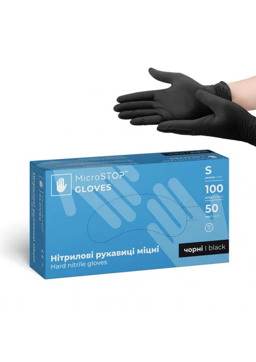 Нітрилові міцні чорні рукавички неопудрені Hard Nitrile Gloves S - фото 1