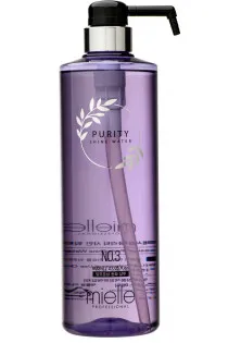 Очищувальний шампунь Purity Shine Water Shampoo Plus №3 за ціною 630₴  у категорії Mielle Professional Ефект для волосся Від випадіння волосся