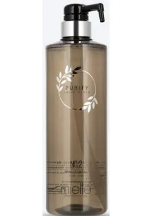 Мягкий очищающий шампунь Purity Shine Water Shampoo Mild №2 по цене 630₴  в категории Шампуни Бренд Mielle Professional
