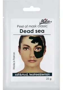 Маска альгинатная классическая порошковая Мертвое море Peel Off Mask Dead Sea