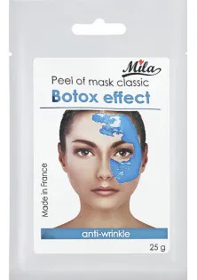Купить Mila Маска альгинатная классическая порошковая с эффектом Ботокса Peel Off Mask Botox Effect выгодная цена