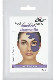 Маска альгінатна класична порошкова Чорниця та ромашка Peel Off Mask Blueberry Chamomile за ціною 585₴  у категорії Альгінатні маски