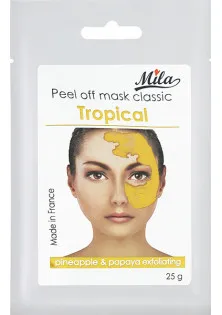 Маска альгінатна класична порошкова Ананас та папайя Peel Off Mask Pineapple & Papaya за ціною 75₴  у категорії Альгінатні маски Призначення Пілінг