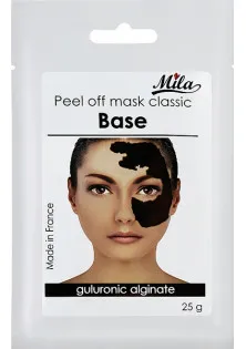 Маска альгинатная классическая порошковая Базовая Peel Off Mask Base в Украине