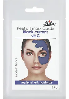 Маска альгінатна класична порошкова Чорна смородина та вітамін С Peel Off Mask Black Currant Vitamin C за ціною 75₴  у категорії Альгінатні маски Класифікація Професійна