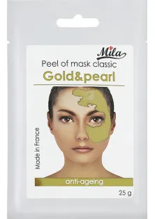 Купити Mila Маска альгінатна класична порошкова Золото та перли Peel Off Mask Gold & Pearl вигідна ціна